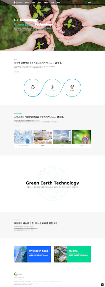 지이테크놀로지